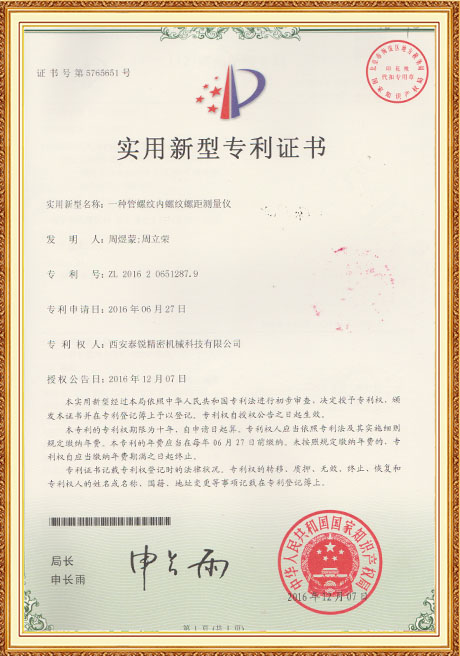 Certificate Of Honor