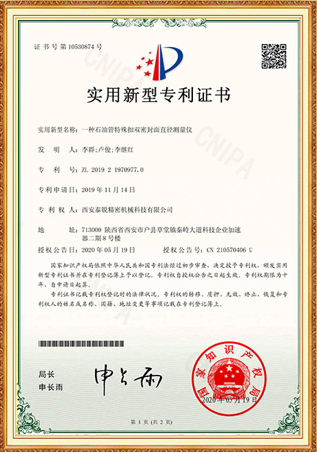 Certificate Of Honor