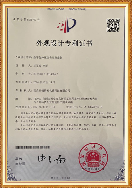 Certificate Of Honor