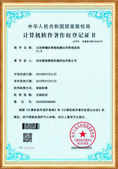 Certificate Of Honor