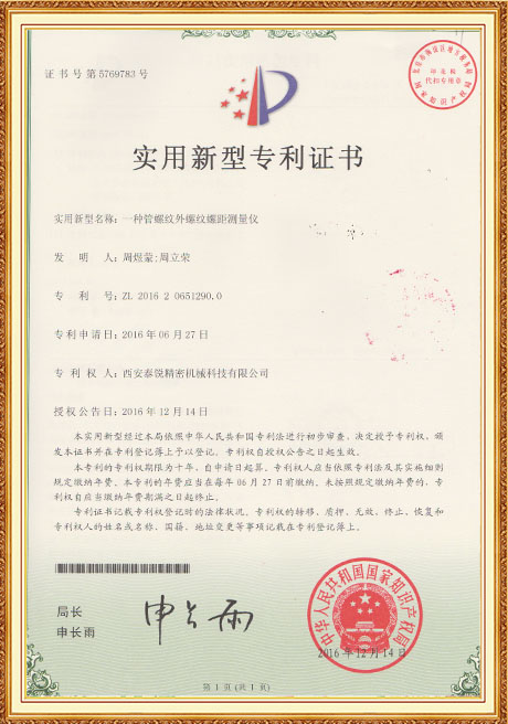 Certificate Of Honor