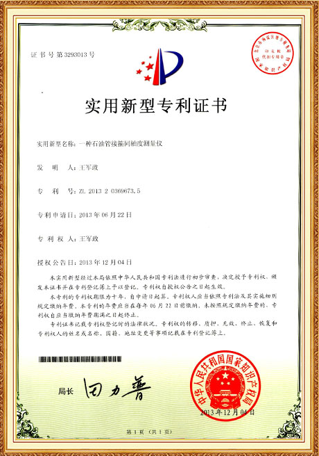 Certificate Of Honor