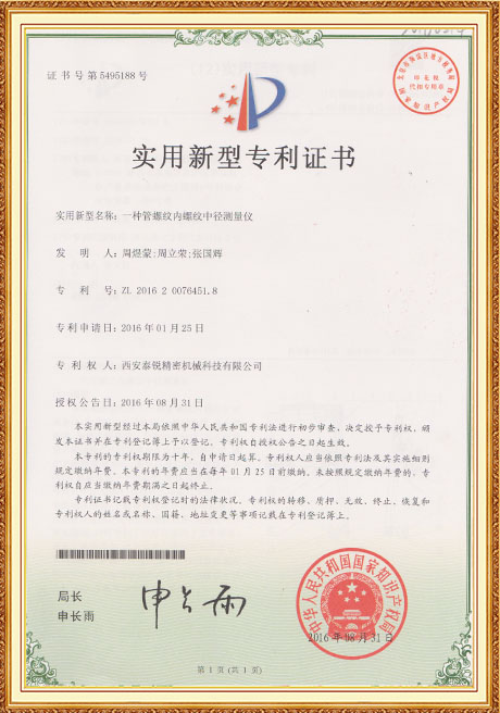 Certificate Of Honor