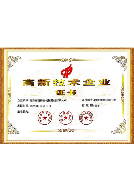 Certificate Of Honor